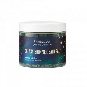 Соль для ванн Galaxy "Сияние вселенной", с шиммером Greenmade, 200 мл