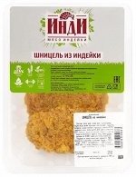 Индейка: Шницель &quot;ИНДИ&quot;, пакет 0,55 кг