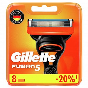 GILLETTE FUSION Сменные кассеты для бритья 8шт