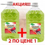 Средство для мытья пола &quot;Floor wash&quot; цветочный аромат 5 л.