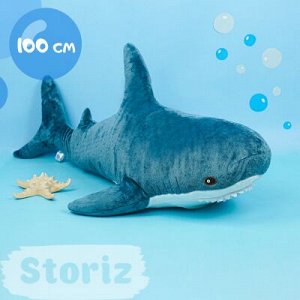 игрушка мягкая "Акула" 100 см