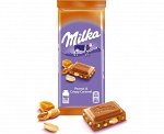 MONDELEZ®️Шоколад молочный «Милка» с арахисом, кусочками хрустящей карамели, рисовыми шариками и кукурузными х