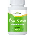 ЙОД + СЕЛЕН, Биакон, 30 таблеток