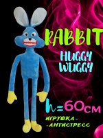 Мягкая Игрушка Заяц Хаги Ваги