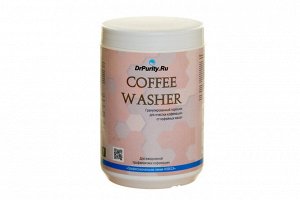 CoffeeWasher 1кг – порошок для удаление кофейных масел