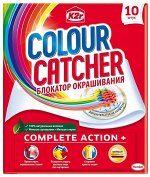 Салфетки для стирки K2r Colour Catcher блокатор окрашивания, 10 шт.