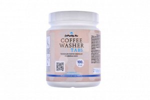 Доктор Пьюрити Таблетки CoffeeWasher TABS – для удаления кофейных масел 100 шт