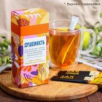 Чай, кофе, напитки, специи. Большой выбор