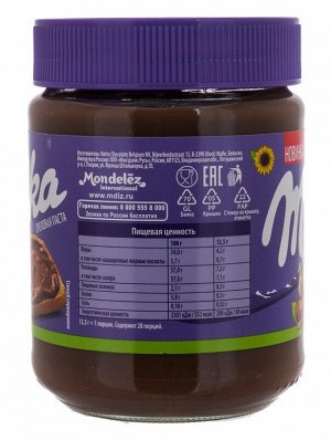 MONDELEZ®️Паста ореховая "Milka" с добавлением какао, 350г