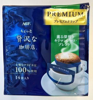 Кофе молотый AGF "A Little Luxury Coffee"  в дрип-пакетах Kilimanjaro Blend 14шт, 112г, 1/6
