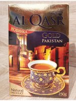 Чай AL-QASR Gold 250гр гранулированный