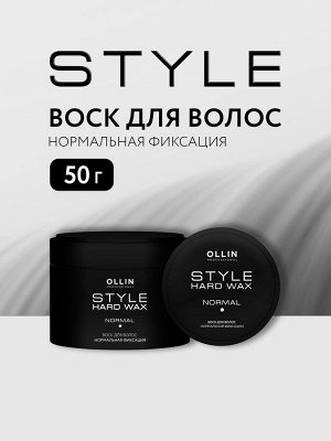 Оллин, Воск для волос нормальной фиксации Style OLLIN, 50 г