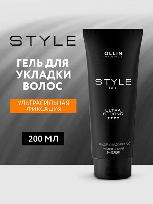 Оллин, Гель для укладки волос ультрасильной фиксации Style, 200 мл, OLLIN
