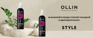 Оллин, Термозащитный спрей для волос Style, 250 мл, OLLIN