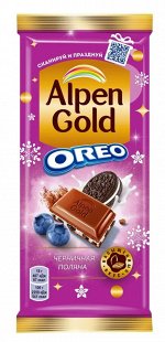 Шоколад Alpen Gold Oreo черничная поляна, 90 г