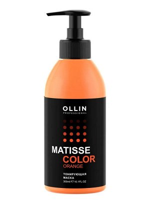 Оллин Тонирующая Маска для волос Оранж Ollin Matisse color 300 мл