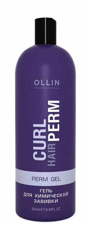 Ollin Curl hair Оллин Гель для химической завивки волос Ollin Curl hair 500 мл