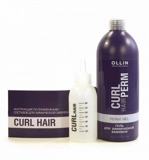 Оллин, Ollin Curl hair Гель для химической завивки волос Ollin Curl hair, 500 мл