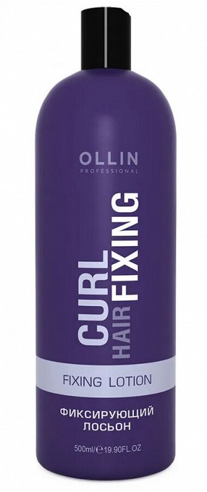 Оллин, Флюид микс для химической завивки волос Ollin Curl hair, 500 мл