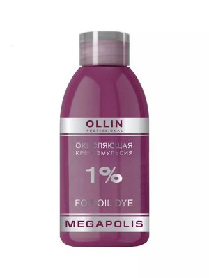 Оллин Окисляющая крем эмульсия 1% Ollin Megapolis 75 мл Оллин