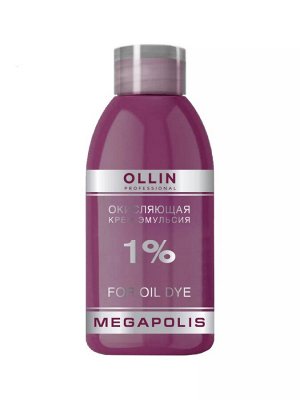 OLLIN MEGAPOLIS_Окисляющая крем-эмульсия 1% 75мл, шт