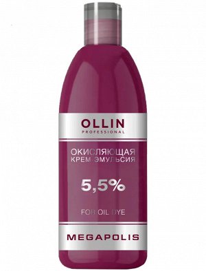 OLLIN Professional Ollin Окисляющая крем эмульсияя 55% Ollin Megapolis 500 мл Оллин