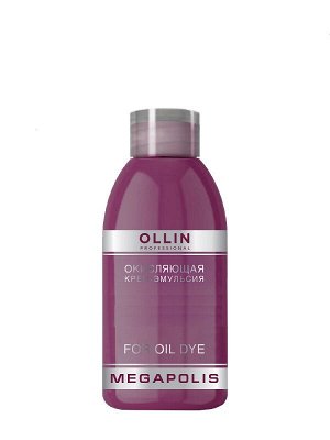 Оллин Окисляющая крем эмульсия 55% Ollin Megapolis 75 мл Оллин