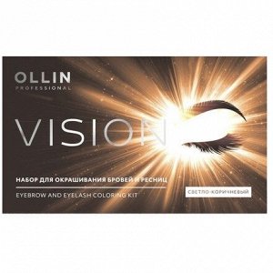 Оллин НАБОР для окрашивания бровей и ресниц Светло коричневый Ollin VISION