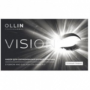 Оллин НАБОР для окрашивания бровей и ресниц Темный графит Ollin VISION