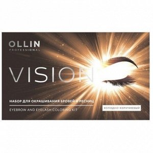 Оллин НАБОР для окрашивания бровей и ресниц Холодно коричневый Ollin VISION