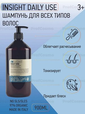 INSIGHT Daily Use Шампунь для ежедневного использования 400 мл