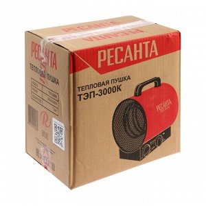 Тепловая пушка «Ресанта» ТЭП-3000К, электрическая, 30/1500/3000 Вт, 300 м3/час