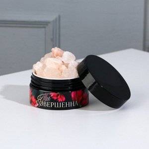 Диффузор ароматический для дома камни с аромамаслом «Ты совершенна», аромат цветочный