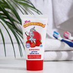 Зубная паста &quot;МОЕ СОЛНЫШКО&quot;, Клубника, 65 г