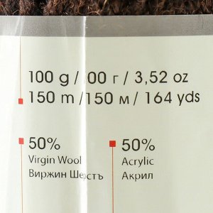 Пряжа "Shetland Chunky" 50% акрил, 50% шерсть 150м/100гр (619 шоколад)