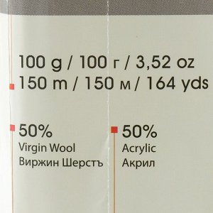 Пряжа "Shetland Chunky" 50% акрил, 50% шерсть 150м/100гр (629 серый)