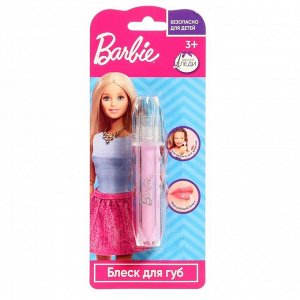 Косметика для девочек Barbie «Блеск для губ», цвет сиреневый