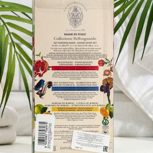 Подарочный набор мыла La Florentina, "Цитрус, Флорентийский ирис, Гранат", 3 шт. по 200 г