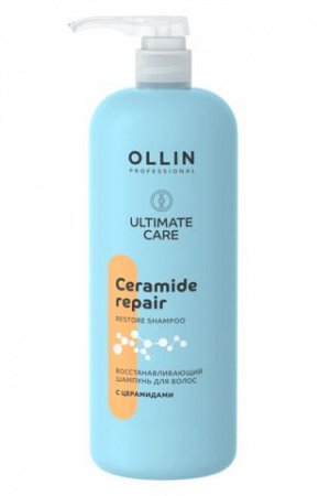 OLLIN Professional OLLIN ULTIMATE CARE Восстанавливающий шампунь для волос с церамидами 1000мл Оллин