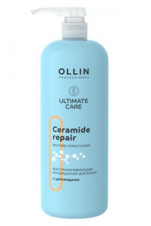OLLIN Professional OLLIN ULTIMATE CARE Восстанавливающий кондиционер для волос с церамидами 1000мл Оллин