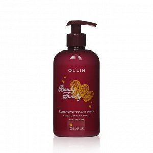 OLLIN Professional Оллин Beauty Family Ollin Кондиционер для волос Оллин с экстрактами манго и ягод асаи 500 мл