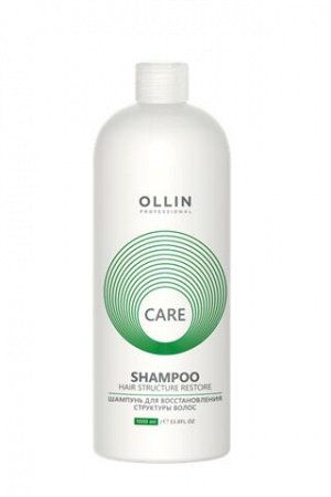 Ollin Шампунь для волос восстанавливающий Оллин 1000 мл Ollin Care