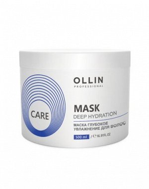 Ollin Care Маска для увлажнения волос глубокое и интенсивное увлажнение Оллин 500 мл Ollin