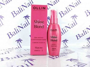 Масло для волос несмываемое ОМЕГА 3 Ollin SHINE BLOND 50 мл Оллин