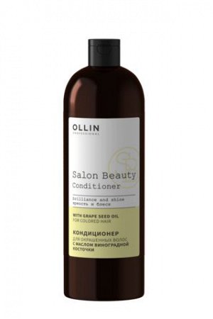 OLLIN Кондиционер для окрашенных волос с маслом виноградной косточки OLLIN Salon Beauty 1000 мл Оллин