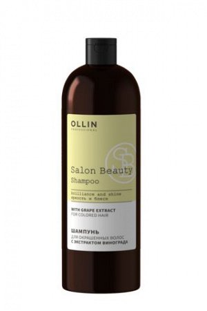 OLLIN Шампунь питание для окрашенных волос OLLIN SALON BEAUTY 1000 мл Оллин