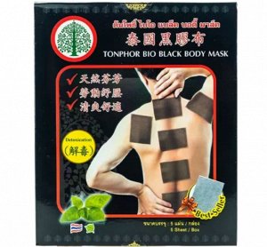 ROYAL THAI HERB Патч- детокс (маска) для тела, черный,5шт/пачка