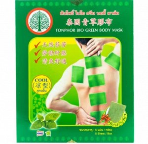 ROYAL THAI HERB  Патч- детокс (маска) для тела, зеленый охлаждающий,5шт/пачка