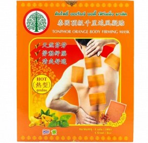ROYAL THAI HERB Патч- детокс (маска) для тела, Оранжевый разогревающий ,5шт/пачка