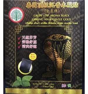 ROYAL THAI HERB  Патч- детокс (маска) для тела,  разогревающий ,5шт/пачка